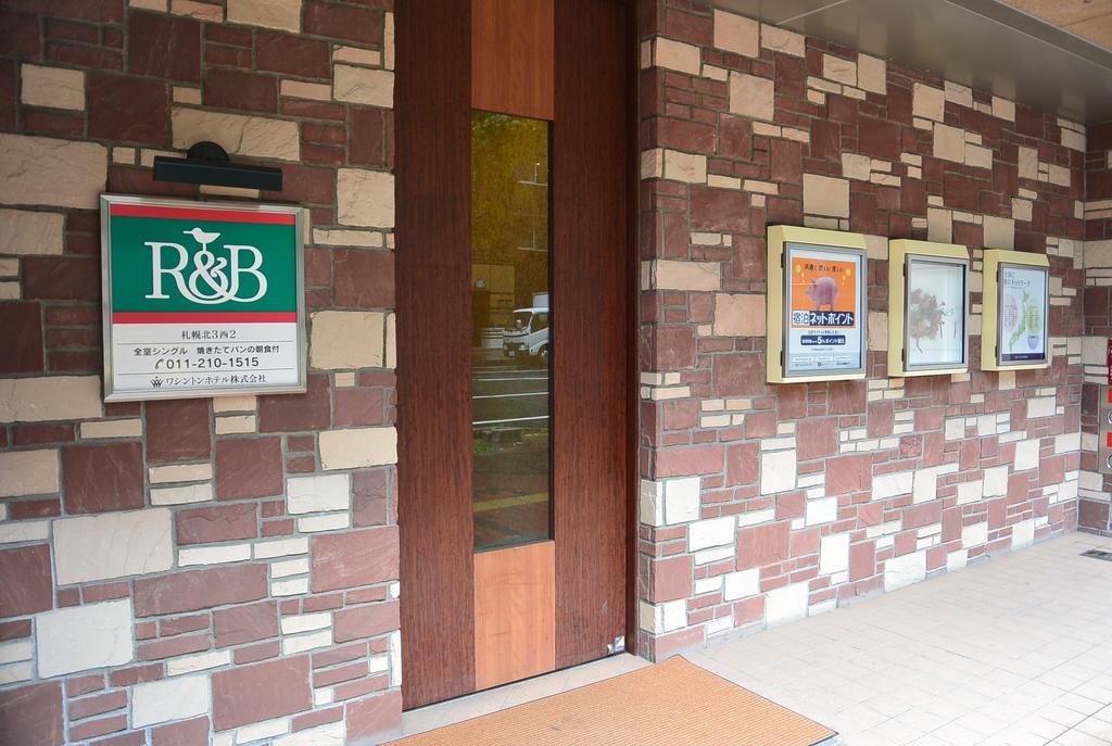 Washington R&B Hotel Sapporo Kita 3 Nishi 2 Экстерьер фото