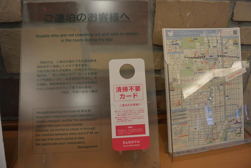 Washington R&B Hotel Sapporo Kita 3 Nishi 2 Экстерьер фото