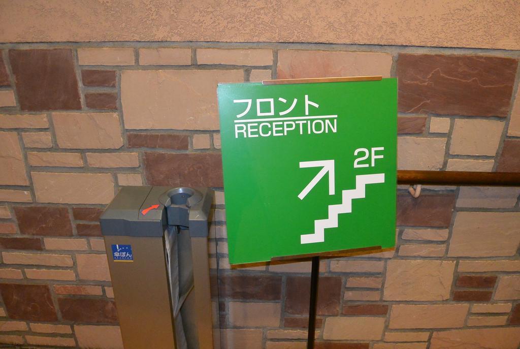 Washington R&B Hotel Sapporo Kita 3 Nishi 2 Экстерьер фото