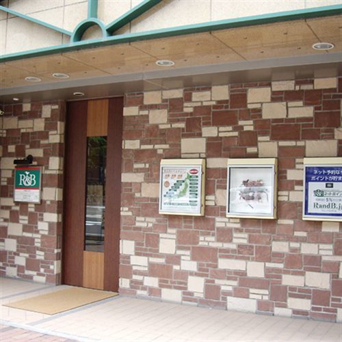 Washington R&B Hotel Sapporo Kita 3 Nishi 2 Экстерьер фото